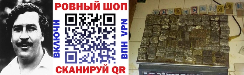 Продажа наркотиков Иннополис Бошки Шишки  Амфетамин  Меф 