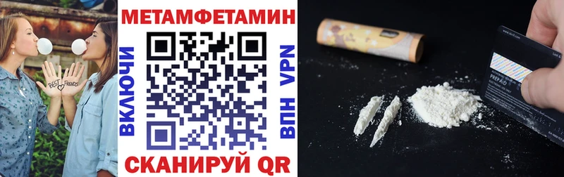ОМГ ОМГ ONION  Иннополис  Амфетамин 97% 