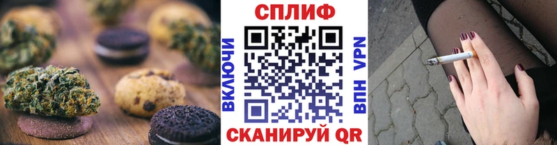 купить   Иннополис  Печенье с ТГК конопля 