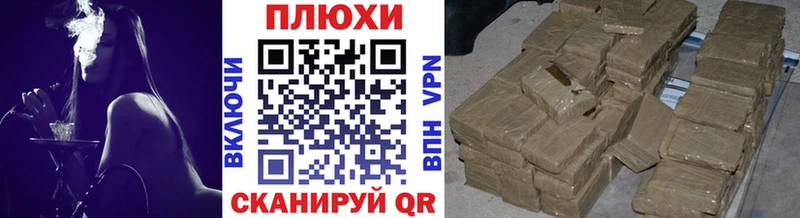 MEGA сайт  Иннополис  Гашиш VHQ  где купить наркоту 