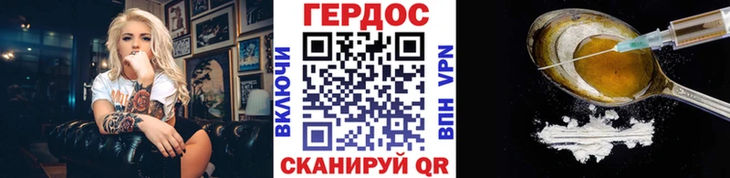 ГЕРОИН Афган  kraken сайт  Иннополис  где можно купить  