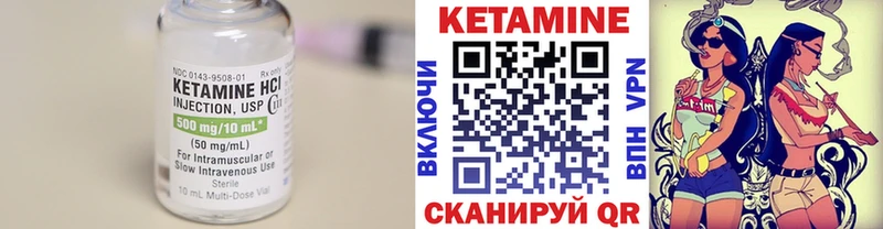 mega как войти  наркотики  Иннополис  Кетамин VHQ 