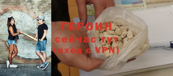 кокаин перу Белокуриха