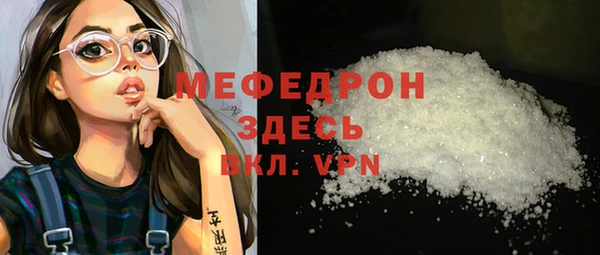 МДПВ Нязепетровск