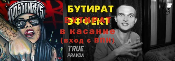 герыч Нягань