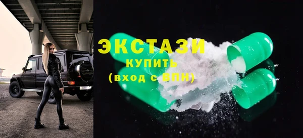 метамфетамин Новозыбков