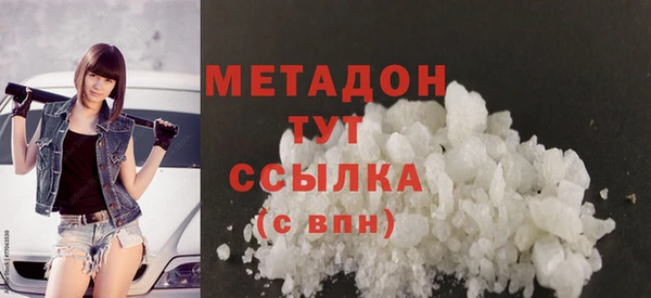 соль курить ск Новоульяновск