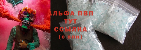 мефедрон Няндома
