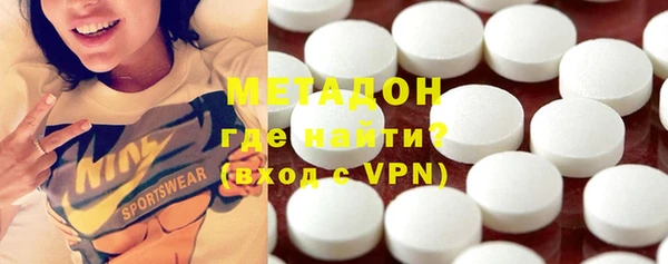 метамфетамин Новозыбков
