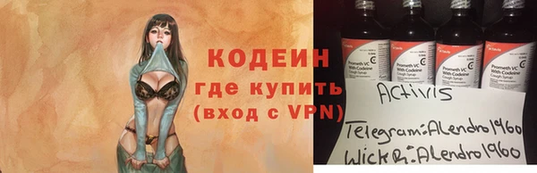 метамфетамин Новозыбков