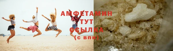 герыч Нягань