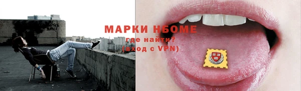 герыч Нягань