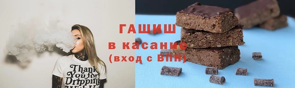 метамфетамин Новозыбков