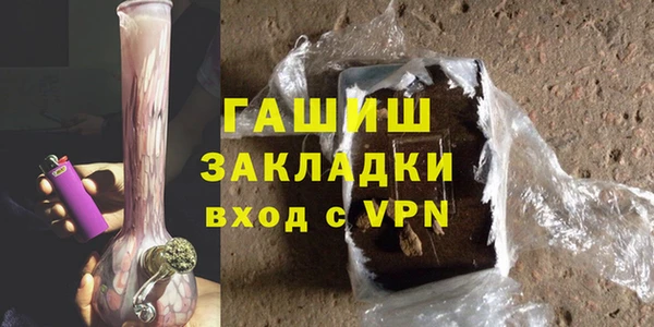 метамфетамин Новозыбков