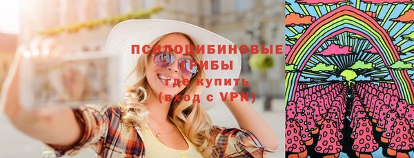 каннабис Новоузенск