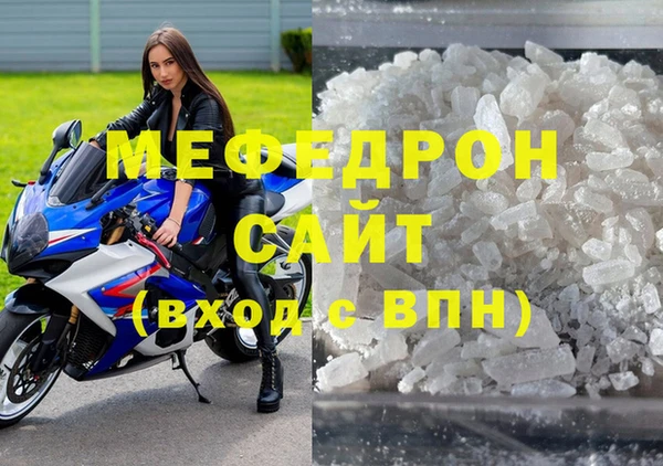 мефедрон Няндома