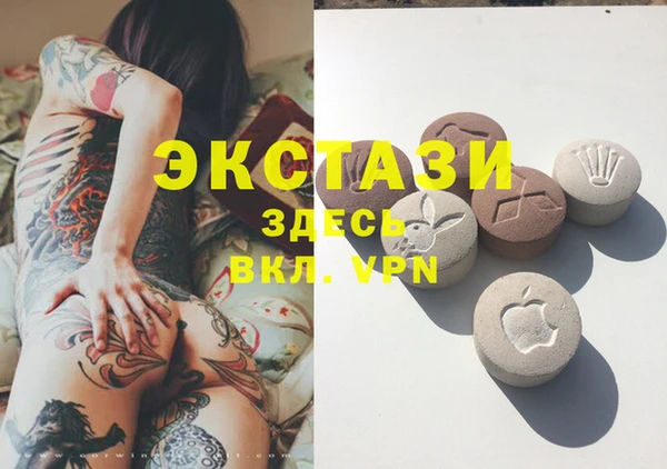 метамфетамин Новозыбков