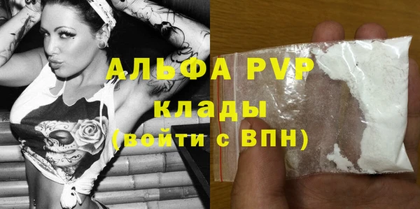 MDMA Бугульма