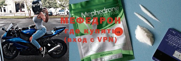 мефедрон Няндома