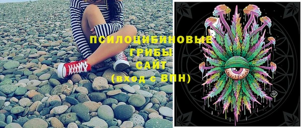 метамфетамин Новозыбков