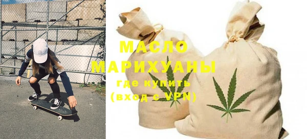 мефедрон Няндома