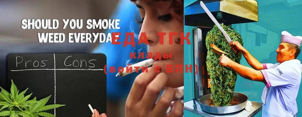 герыч Нягань