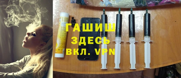герыч Нягань