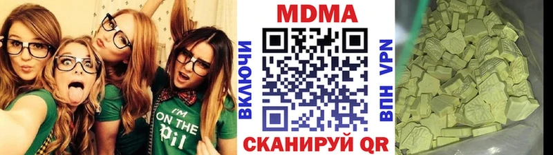 как найти закладки  Иннополис  МДМА кристаллы 