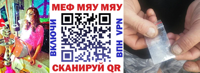 Мефедрон mephedrone  гидра зеркало  Иннополис  купить наркотики сайты 