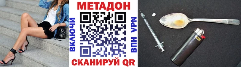 MEGA как войти  Иннополис  МЕТАДОН мёд 