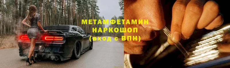 Первитин витя  Иннополис 