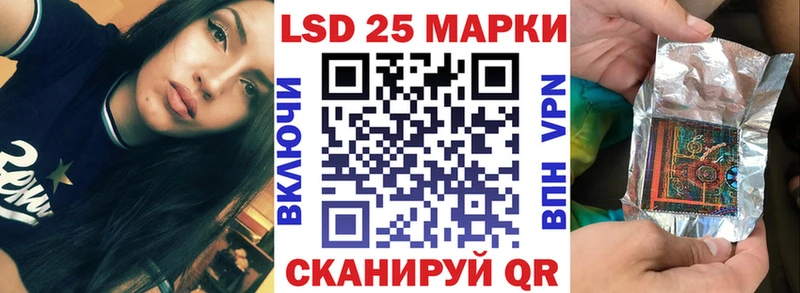 где найти наркотики  Иннополис  Марки 25I-NBOMe 1,5мг 