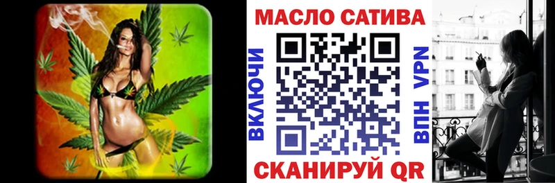 ТГК вейп с тгк Иннополис